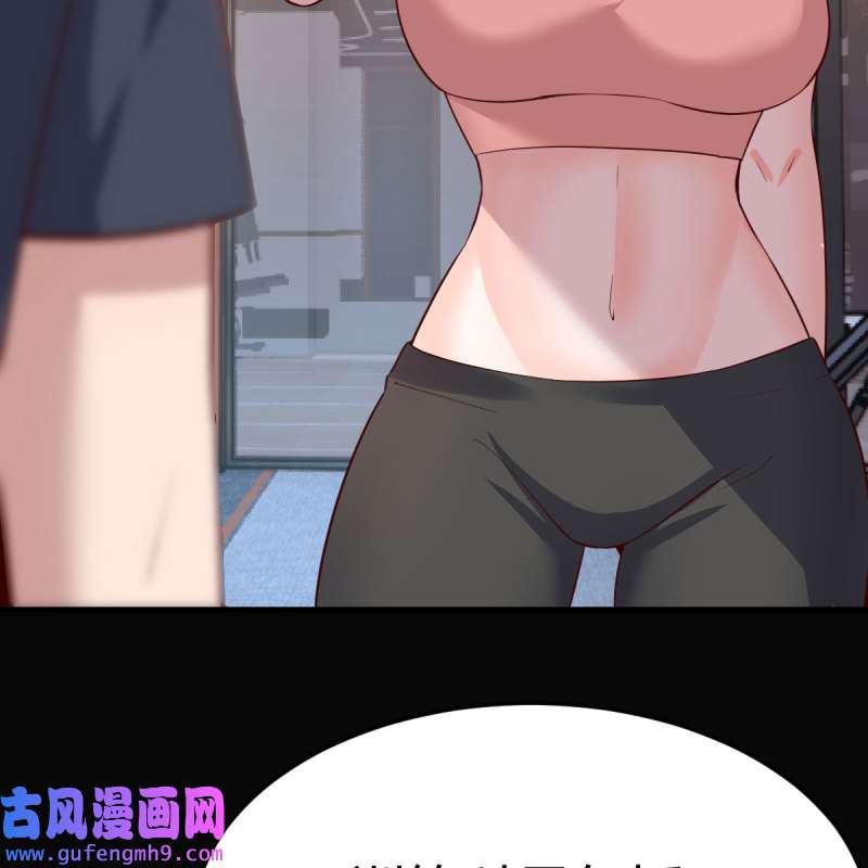 家有双生女友200 这才是你啊！
