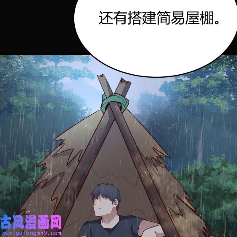家有双生女友200 这才是你啊！