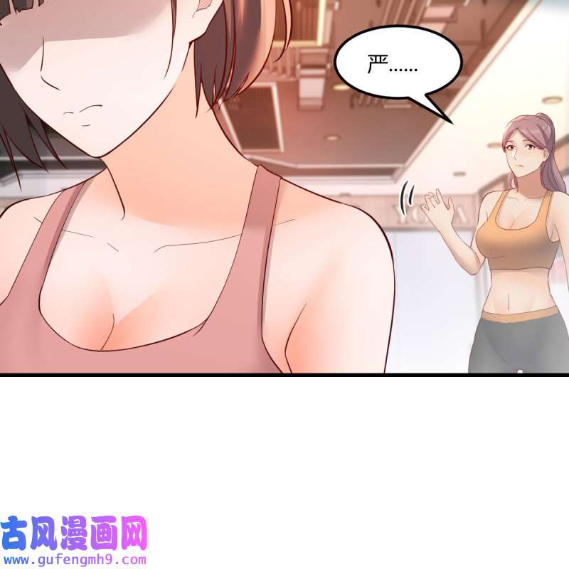 家有双生女友200 这才是你啊！