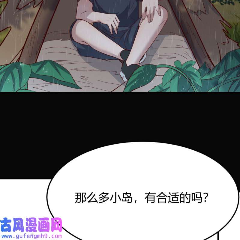家有双生女友200 这才是你啊！