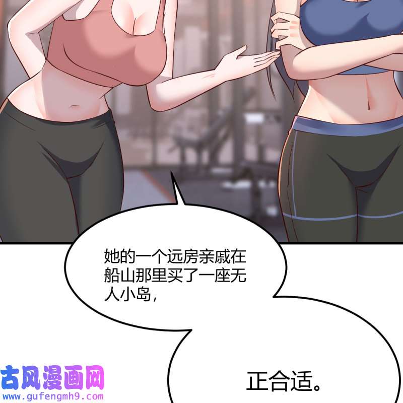 家有双生女友200 这才是你啊！