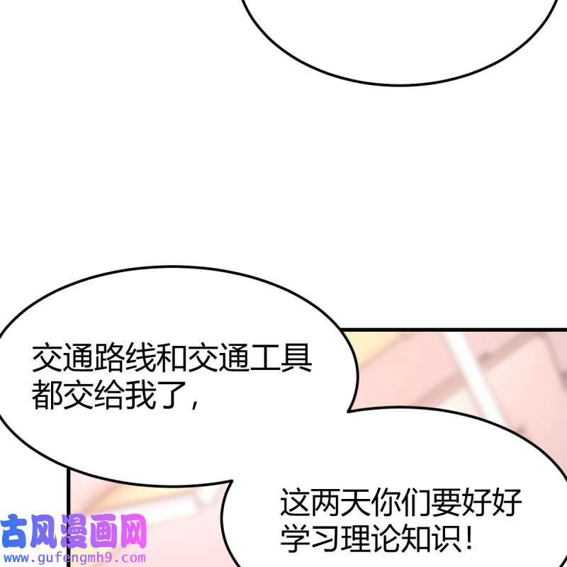 家有双生女友200 这才是你啊！