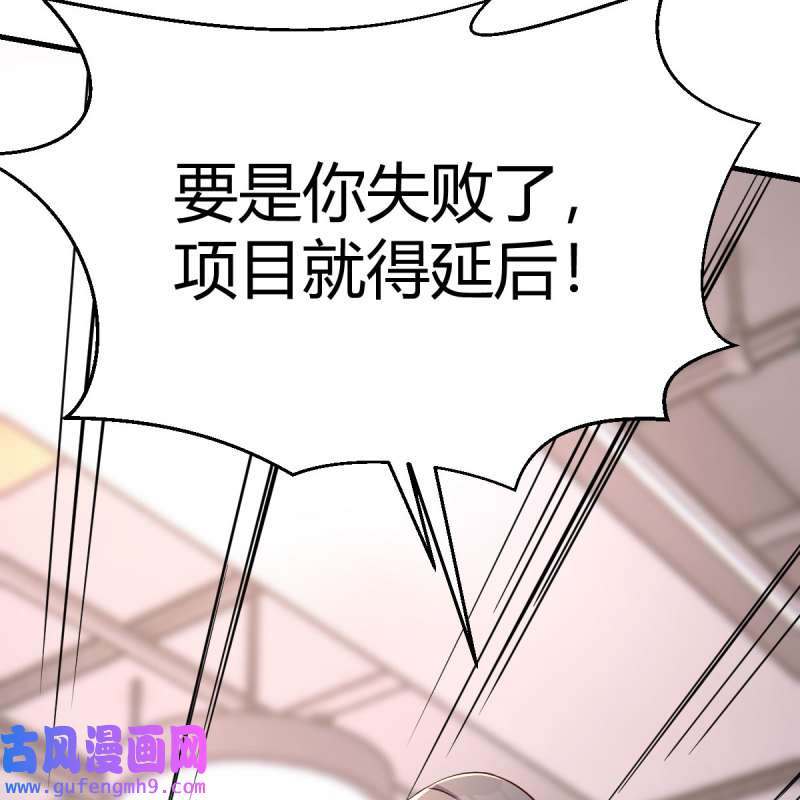 家有双生女友200 这才是你啊！