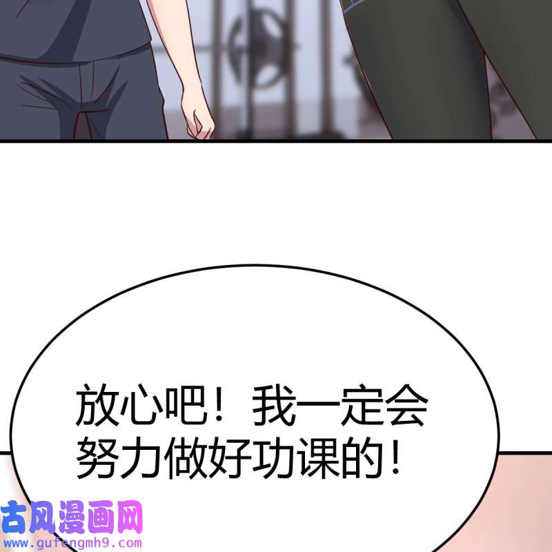 家有双生女友200 这才是你啊！
