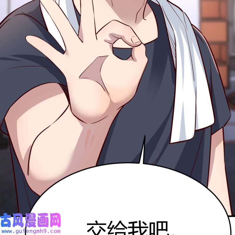 家有双生女友200 这才是你啊！