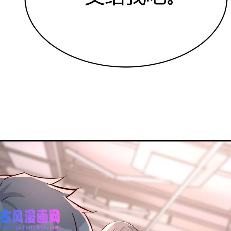 家有双生女友200 这才是你啊！