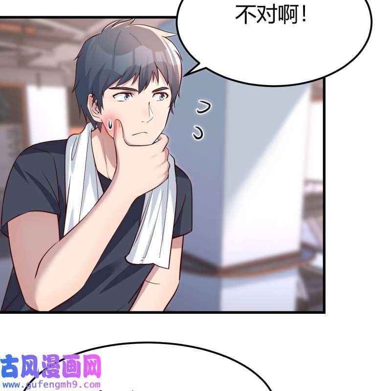 家有双生女友200 这才是你啊！
