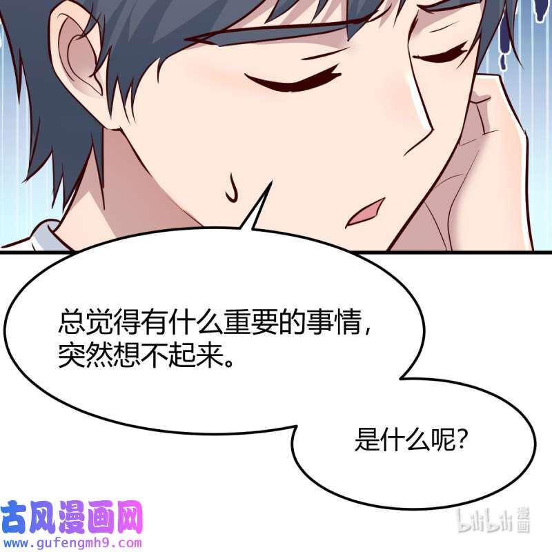 家有双生女友200 这才是你啊！