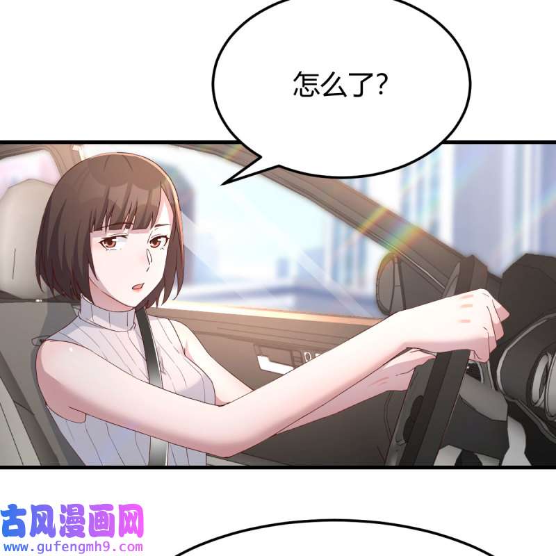 家有双生女友201 三个女人一台戏