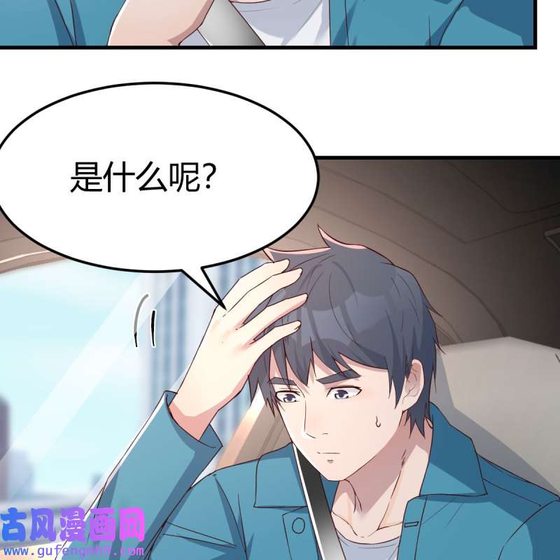 家有双生女友201 三个女人一台戏