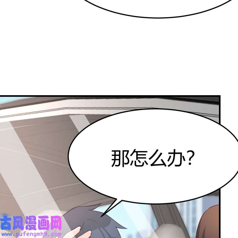 家有双生女友201 三个女人一台戏