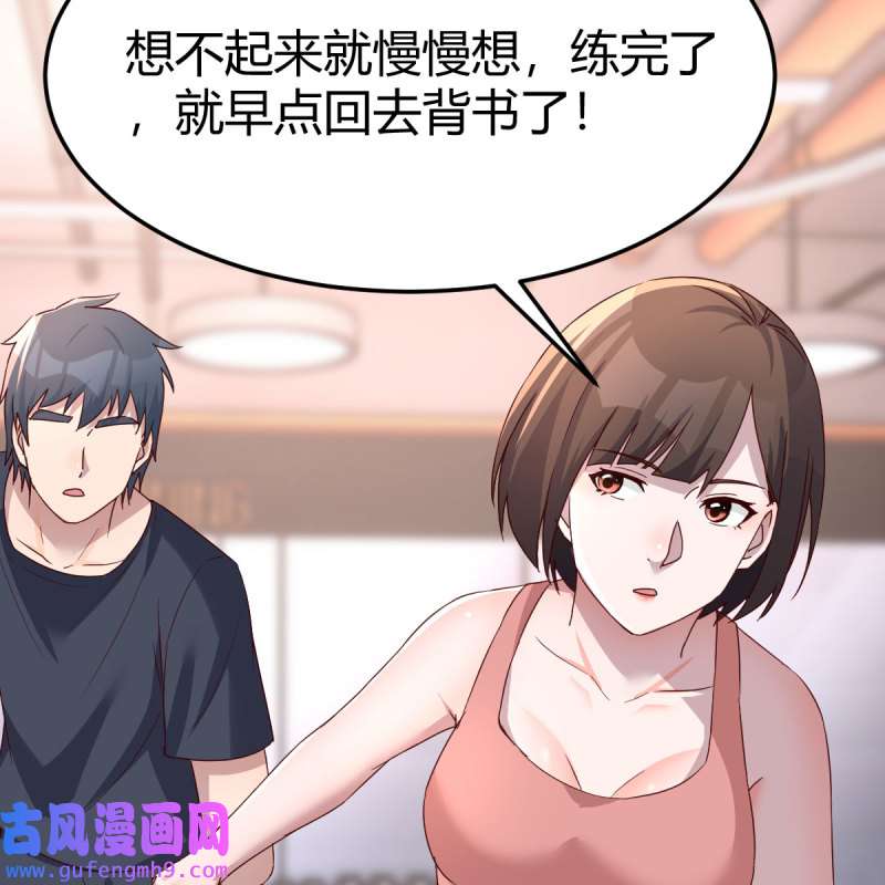 家有双生女友201 三个女人一台戏