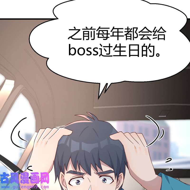 家有双生女友201 三个女人一台戏