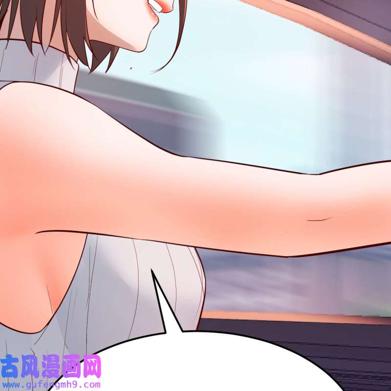 家有双生女友201 三个女人一台戏