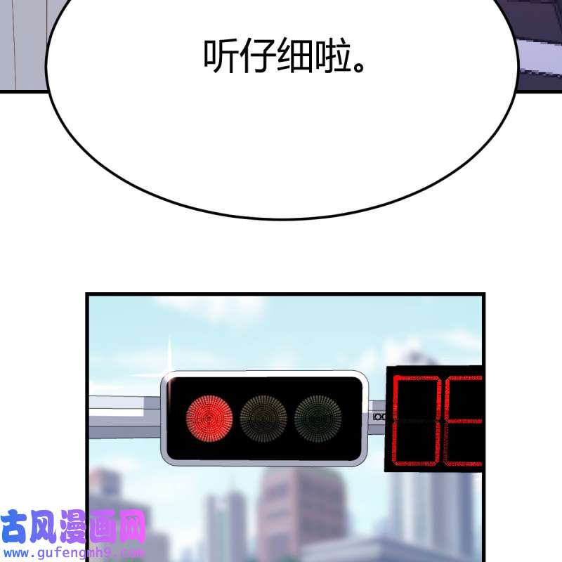 家有双生女友201 三个女人一台戏