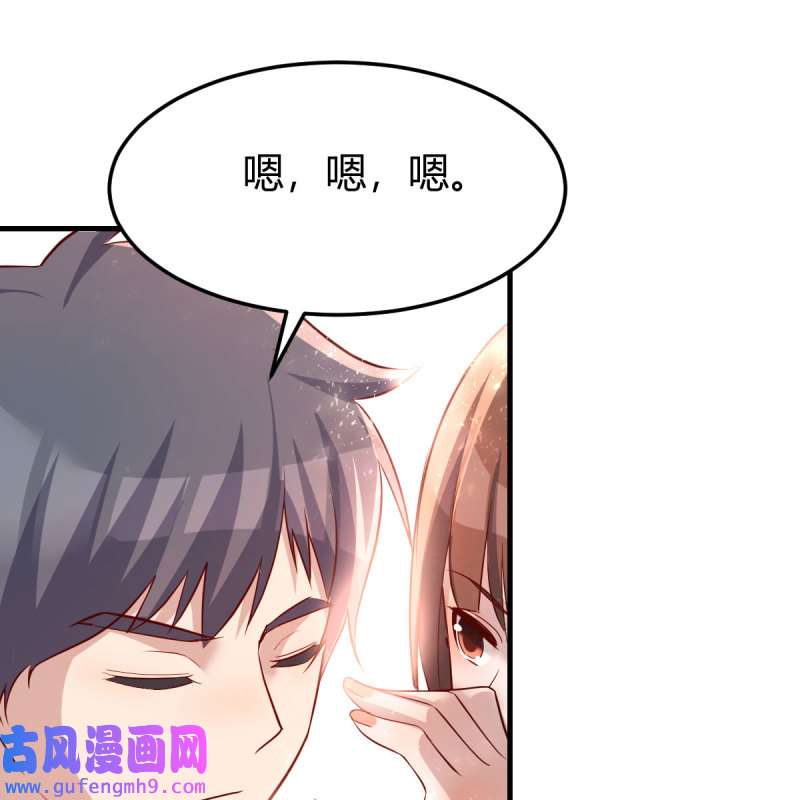 家有双生女友201 三个女人一台戏