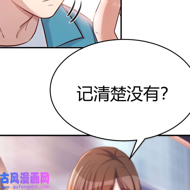 家有双生女友201 三个女人一台戏