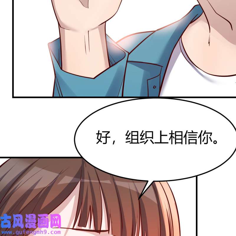家有双生女友201 三个女人一台戏