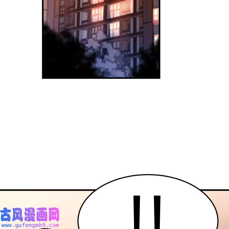 家有双生女友201 三个女人一台戏