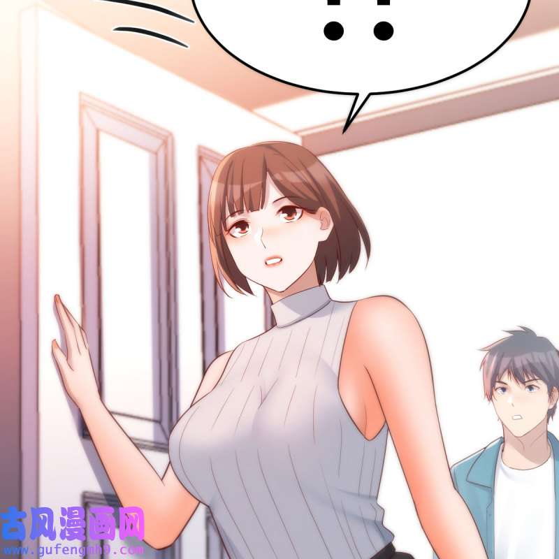 家有双生女友201 三个女人一台戏