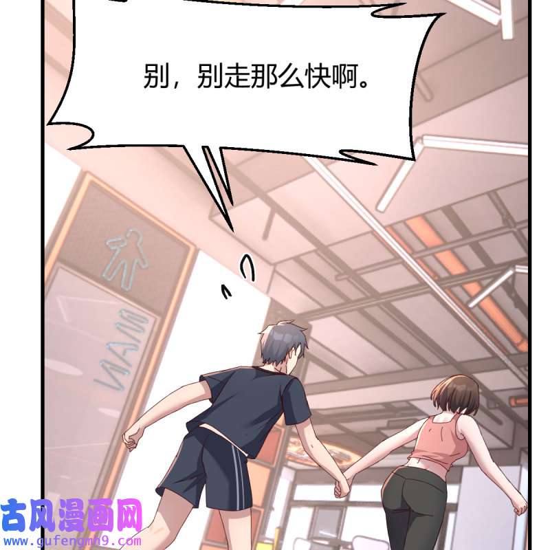 家有双生女友201 三个女人一台戏