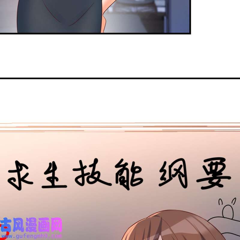 家有双生女友201 三个女人一台戏
