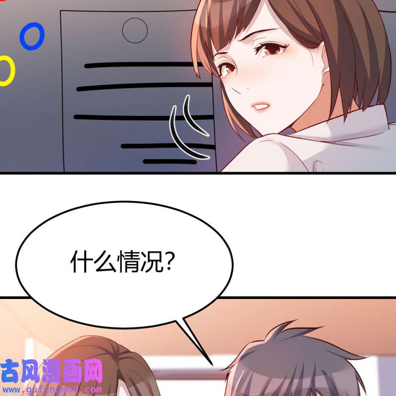 家有双生女友201 三个女人一台戏