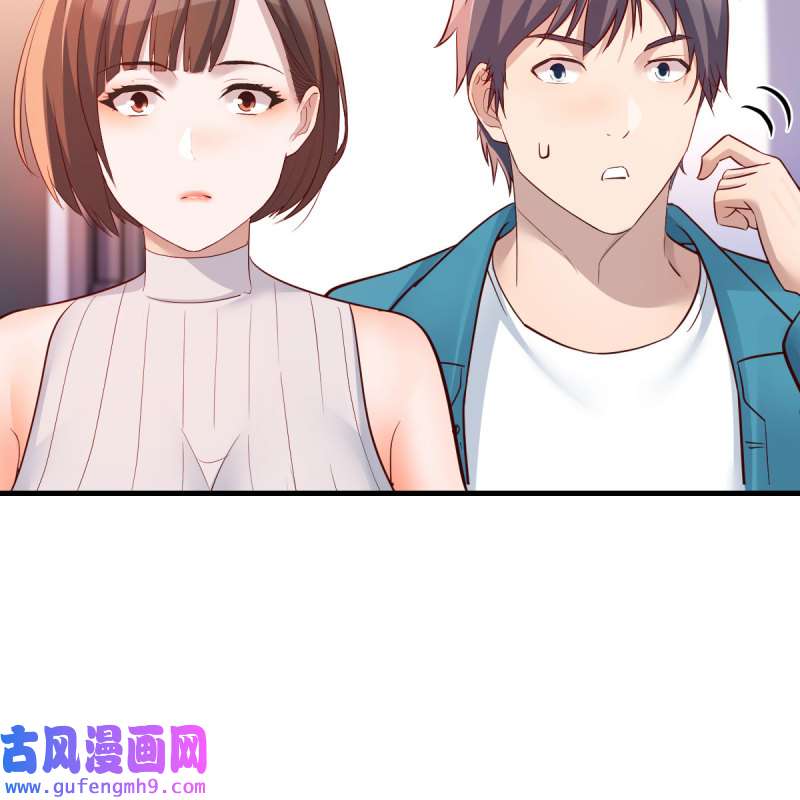 家有双生女友201 三个女人一台戏