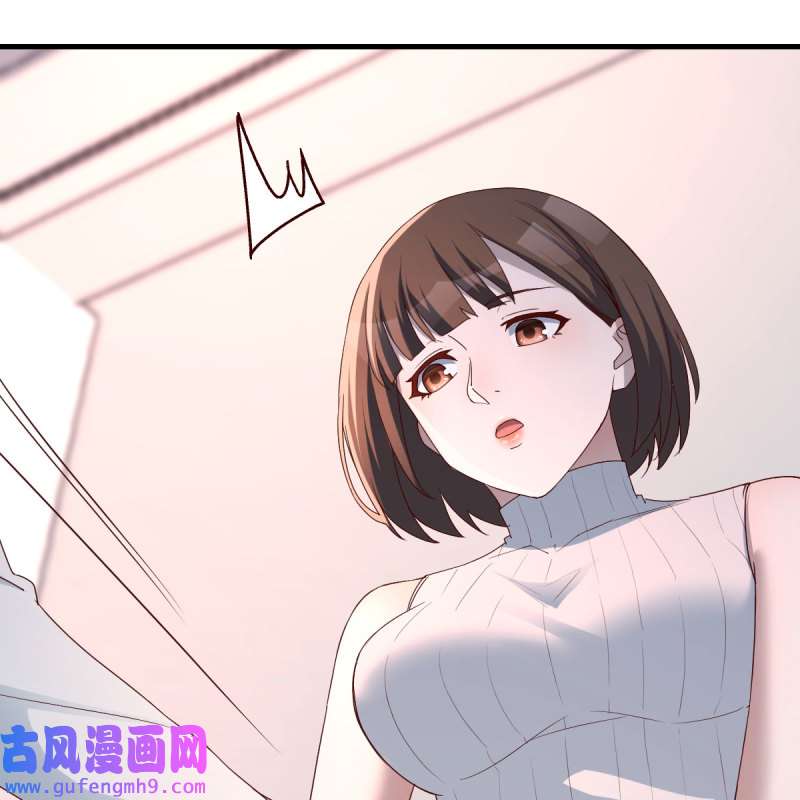 家有双生女友201 三个女人一台戏