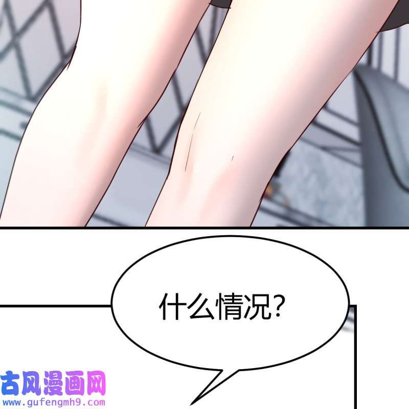家有双生女友201 三个女人一台戏