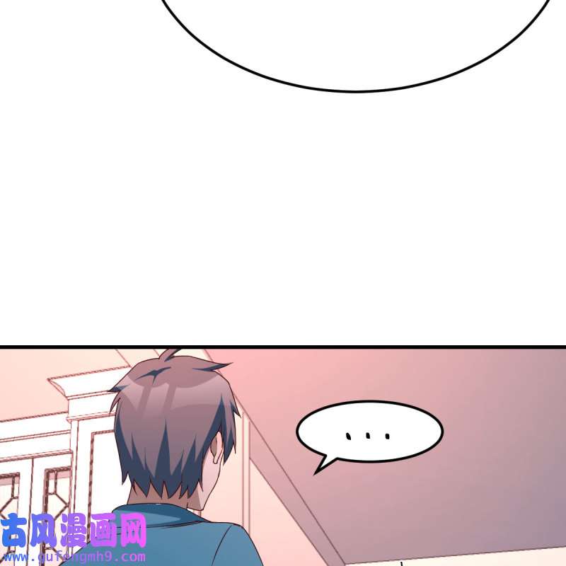 家有双生女友201 三个女人一台戏