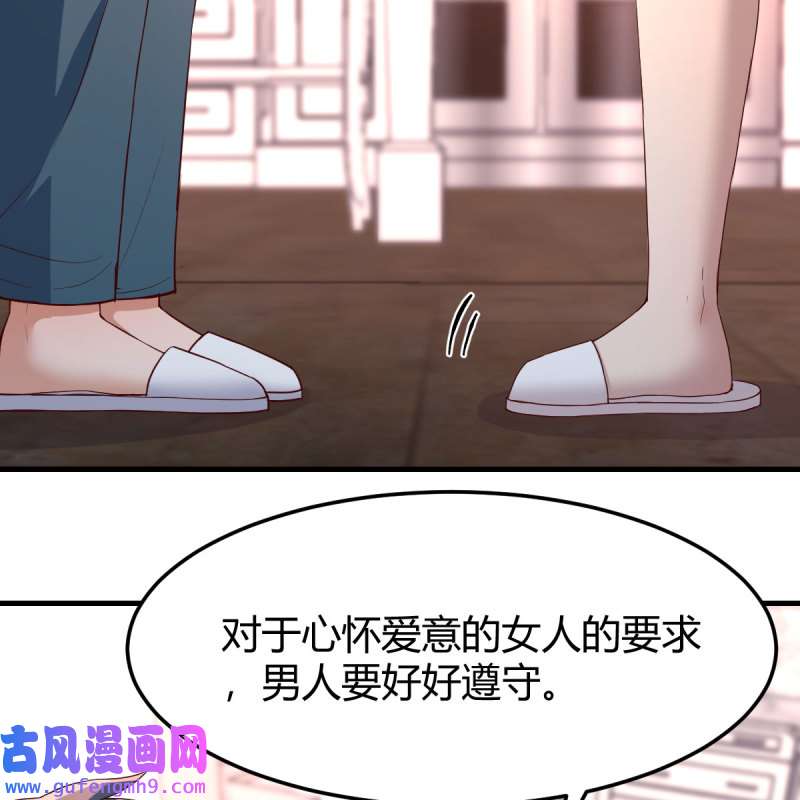 家有双生女友201 三个女人一台戏