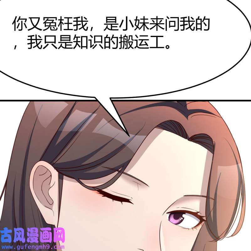 家有双生女友201 三个女人一台戏