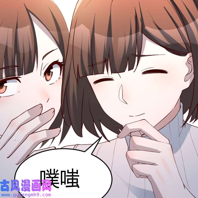 家有双生女友201 三个女人一台戏