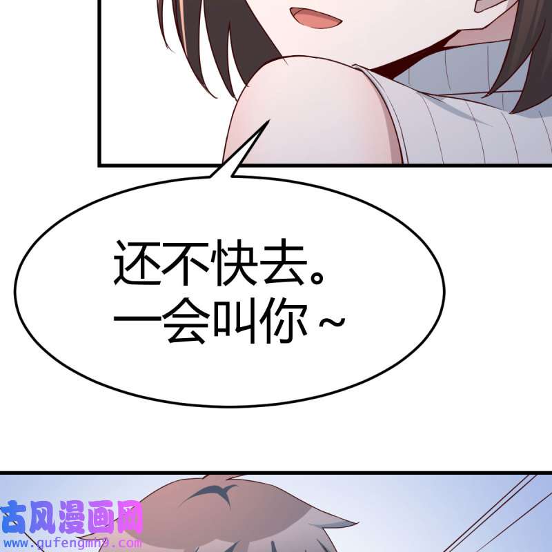 家有双生女友201 三个女人一台戏