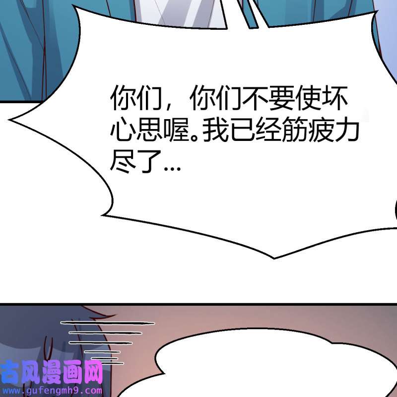 家有双生女友201 三个女人一台戏