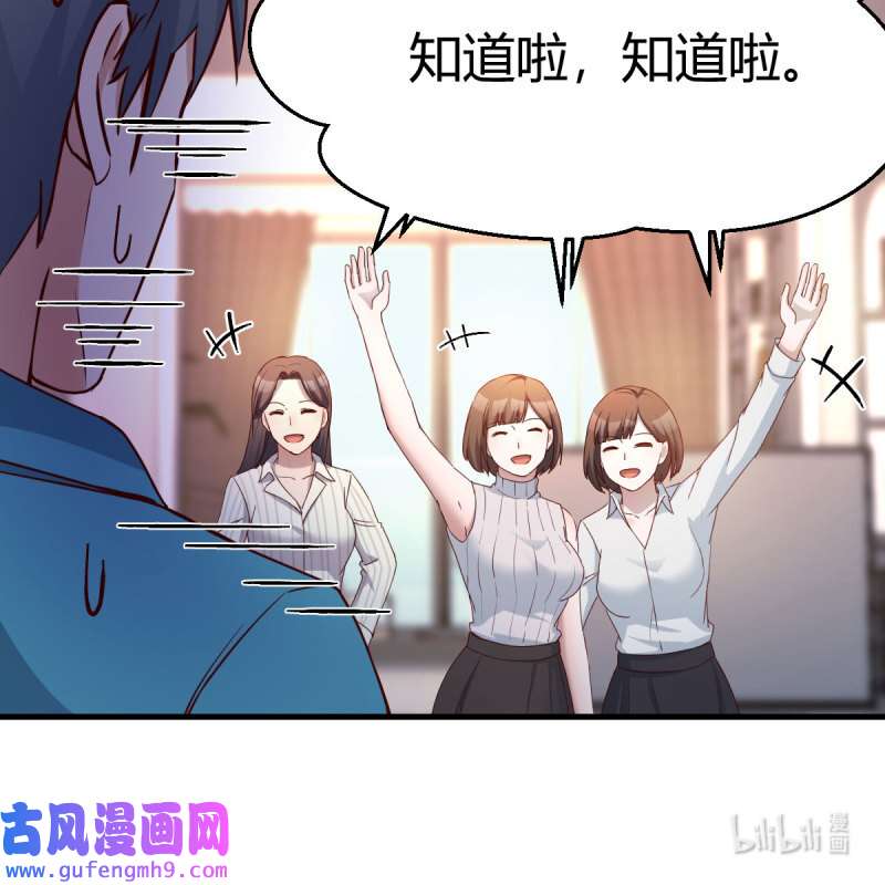 家有双生女友201 三个女人一台戏