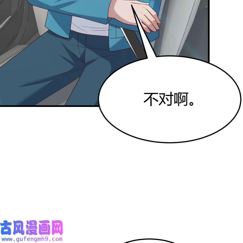 家有双生女友201 三个女人一台戏