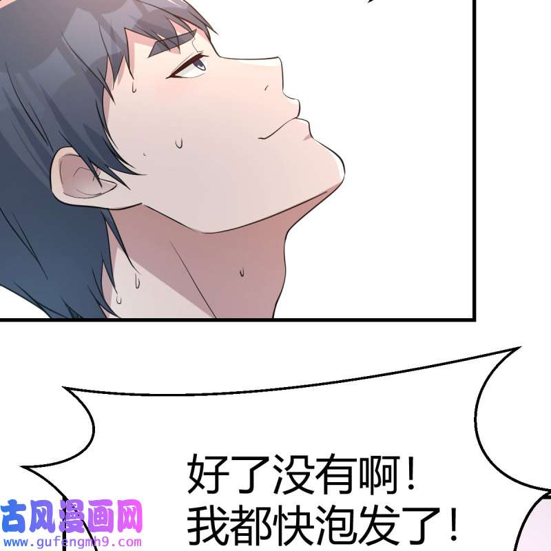 家有双生女友202 超级记忆法
