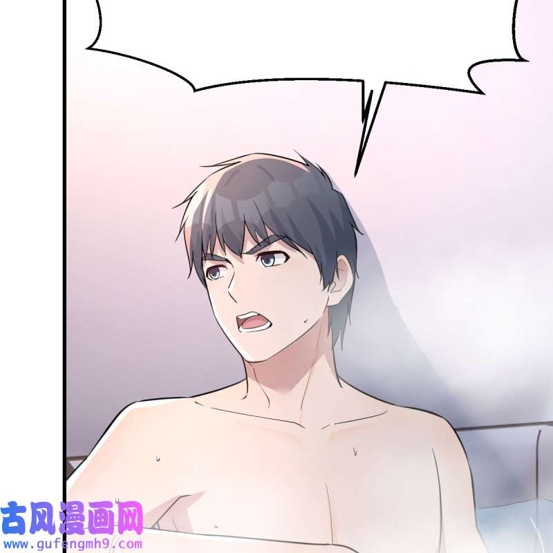 家有双生女友202 超级记忆法