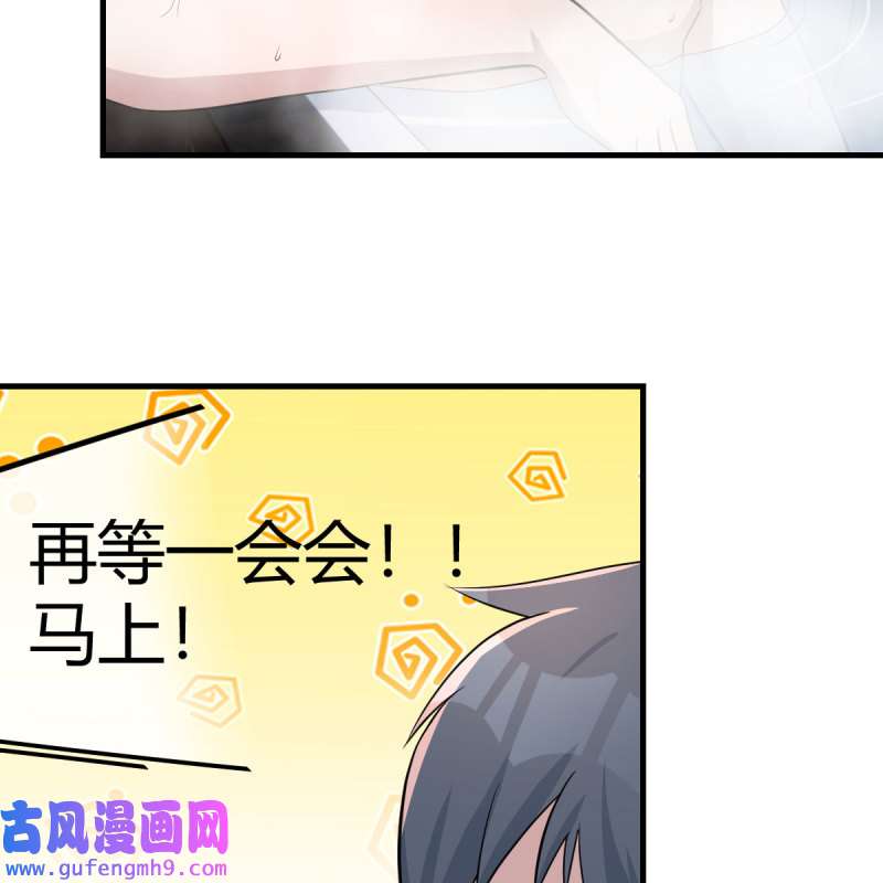 家有双生女友202 超级记忆法