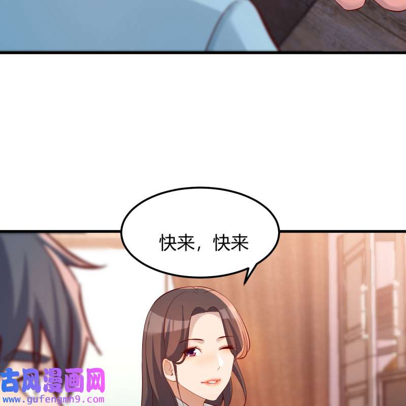 家有双生女友202 超级记忆法
