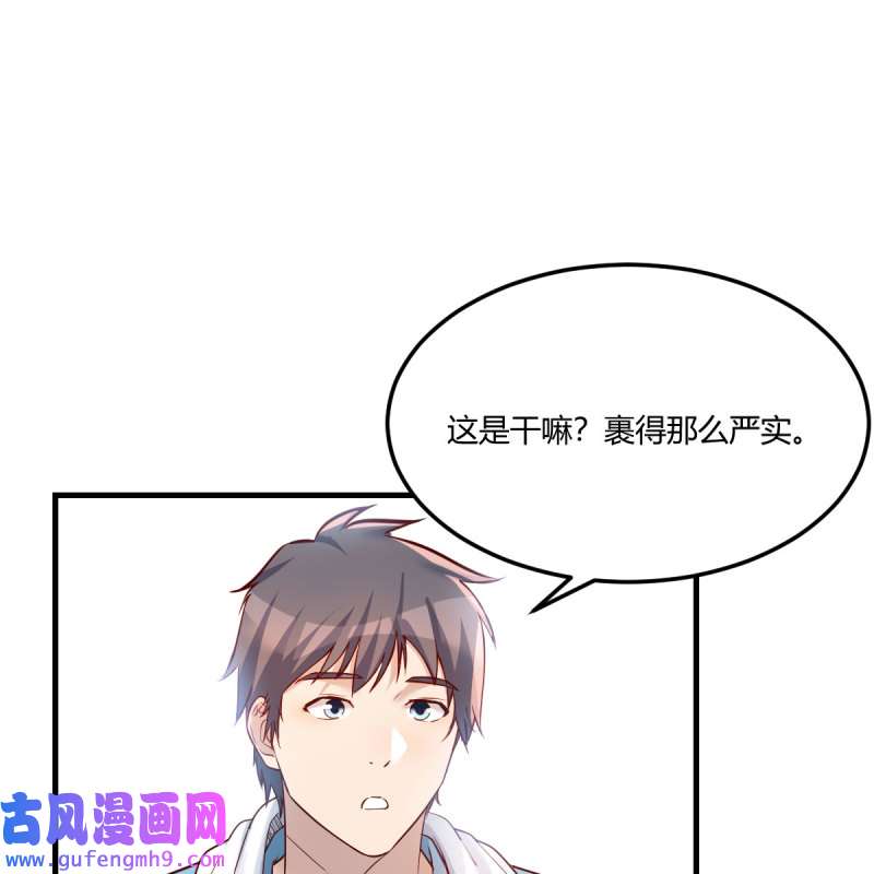 家有双生女友202 超级记忆法