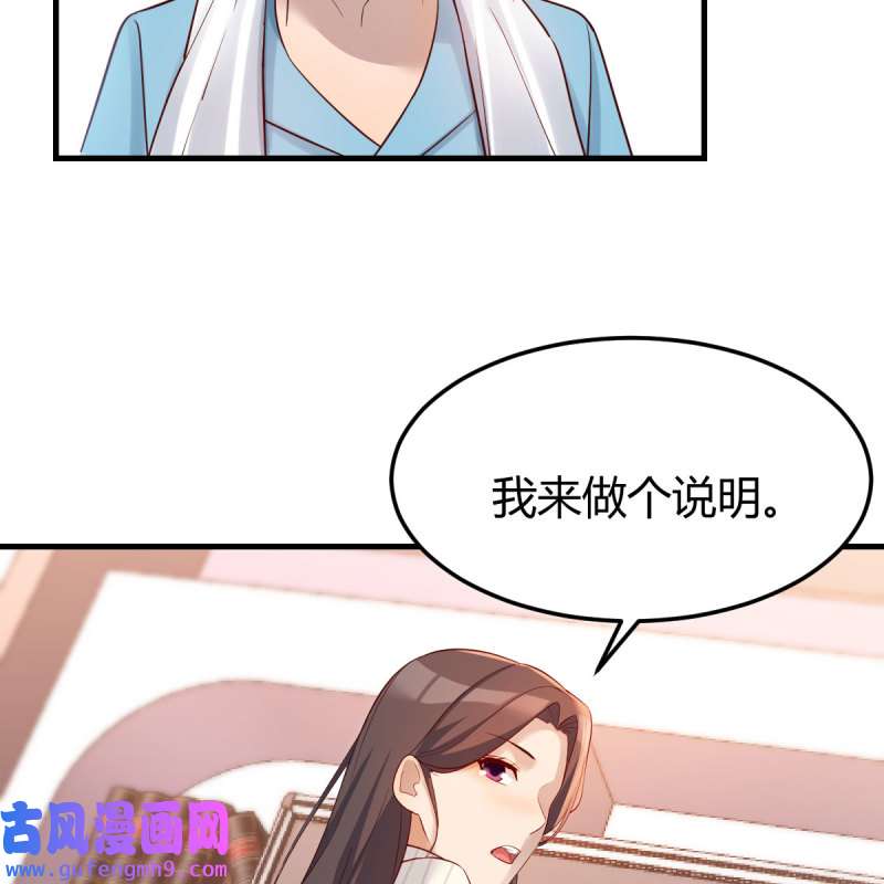 家有双生女友202 超级记忆法