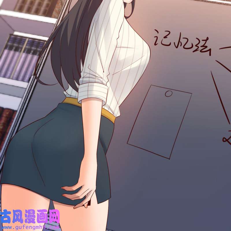 家有双生女友202 超级记忆法