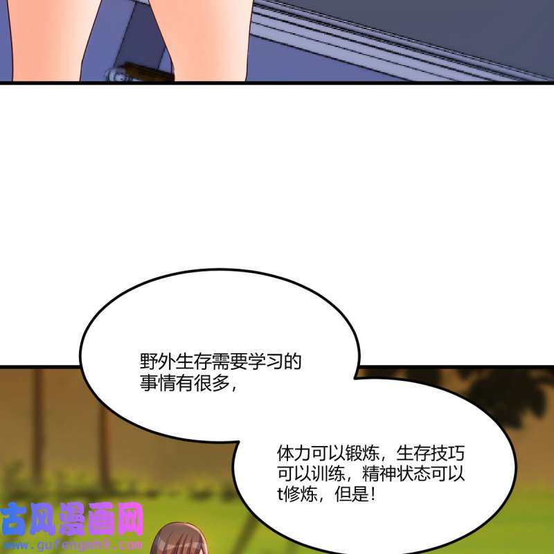 家有双生女友202 超级记忆法