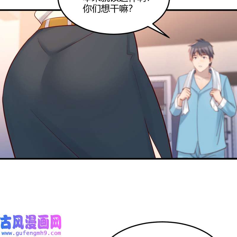 家有双生女友202 超级记忆法