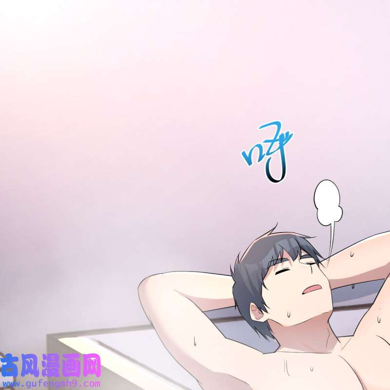 家有双生女友202 超级记忆法