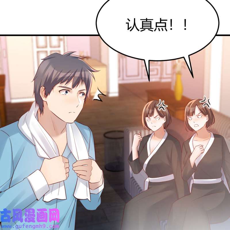 家有双生女友202 超级记忆法