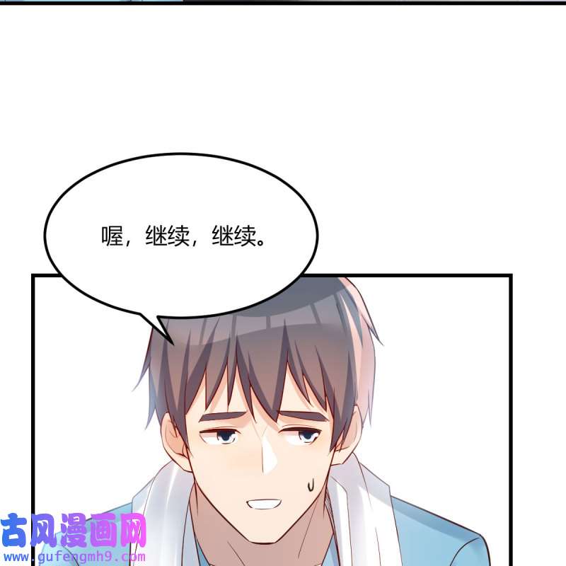 家有双生女友202 超级记忆法